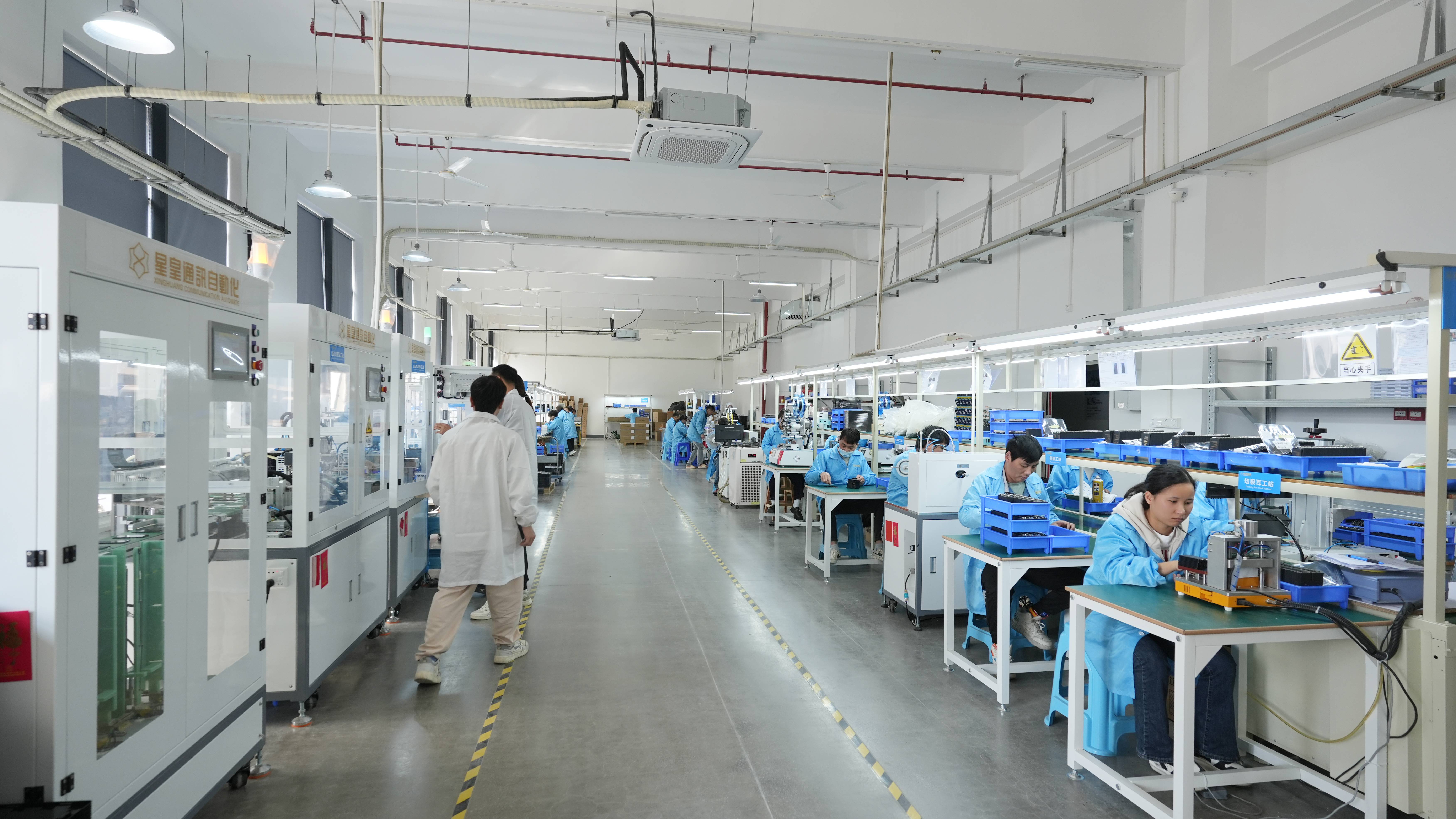 Xinghuang Production Line