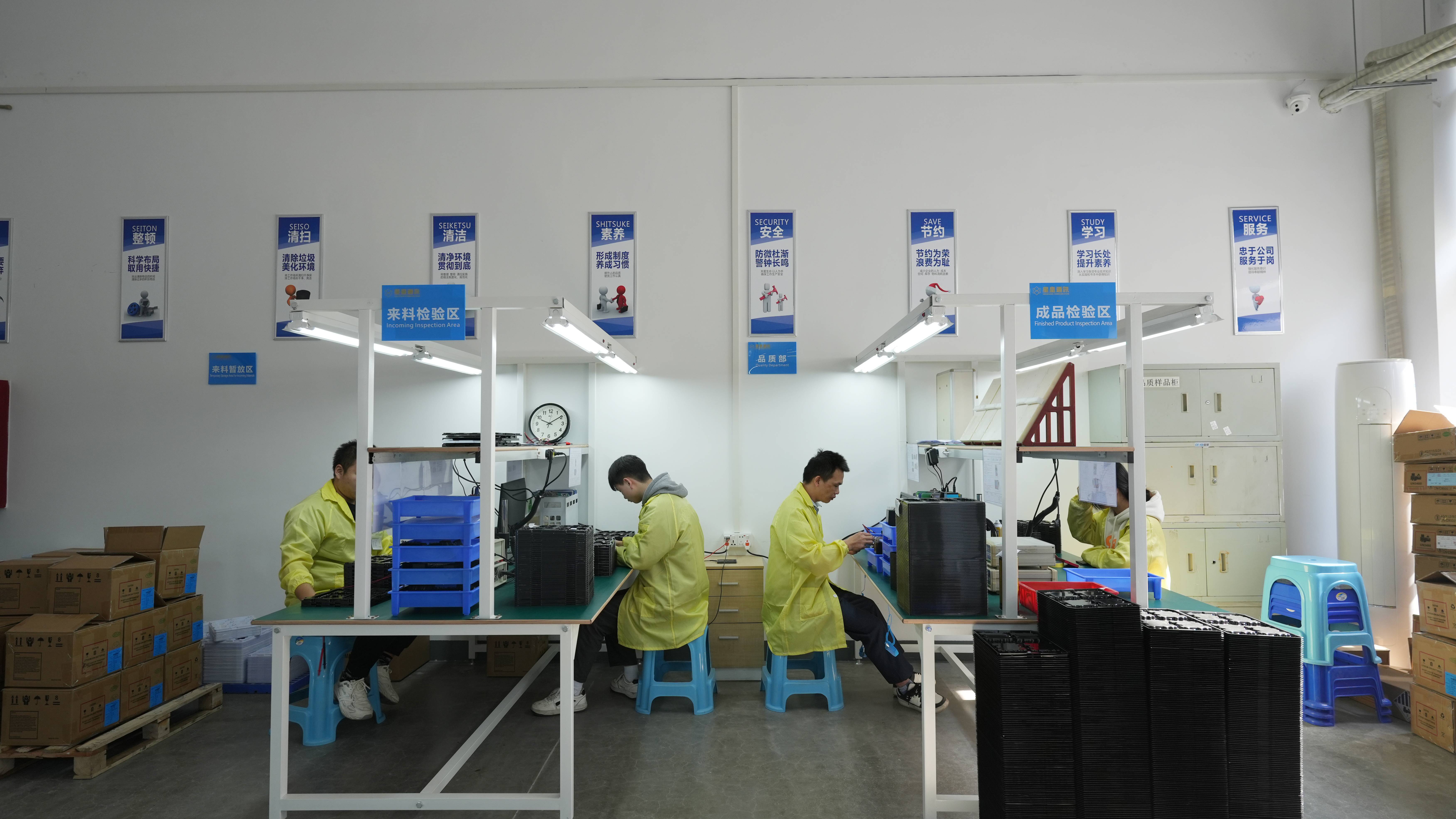QC Inspection Area